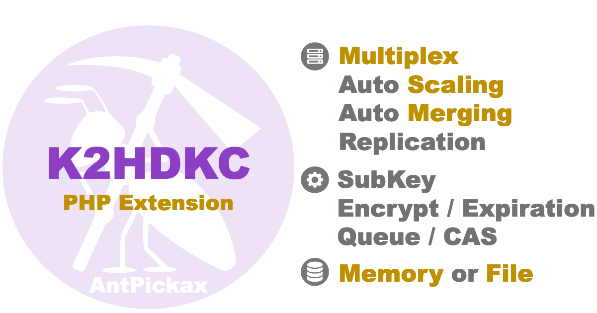 K2HDKC PHP Extension